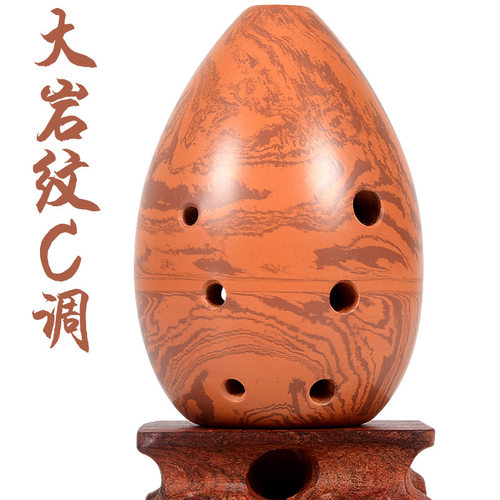 埙八孔梨形初学成人练习陶埙