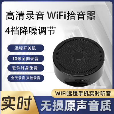 线拾音器专用环绕立体音效插卡