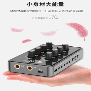 尚好H560Pro声卡萨克斯电吹管专用乐器录音吉他小提支持