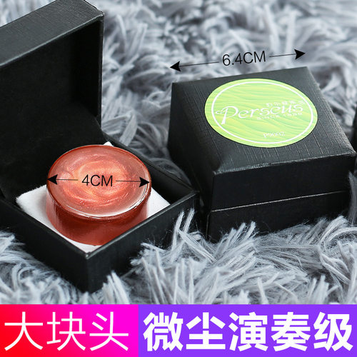专业胡琴二胡松香大中小提琴松香尘正品乐器专用配件用的松香块。