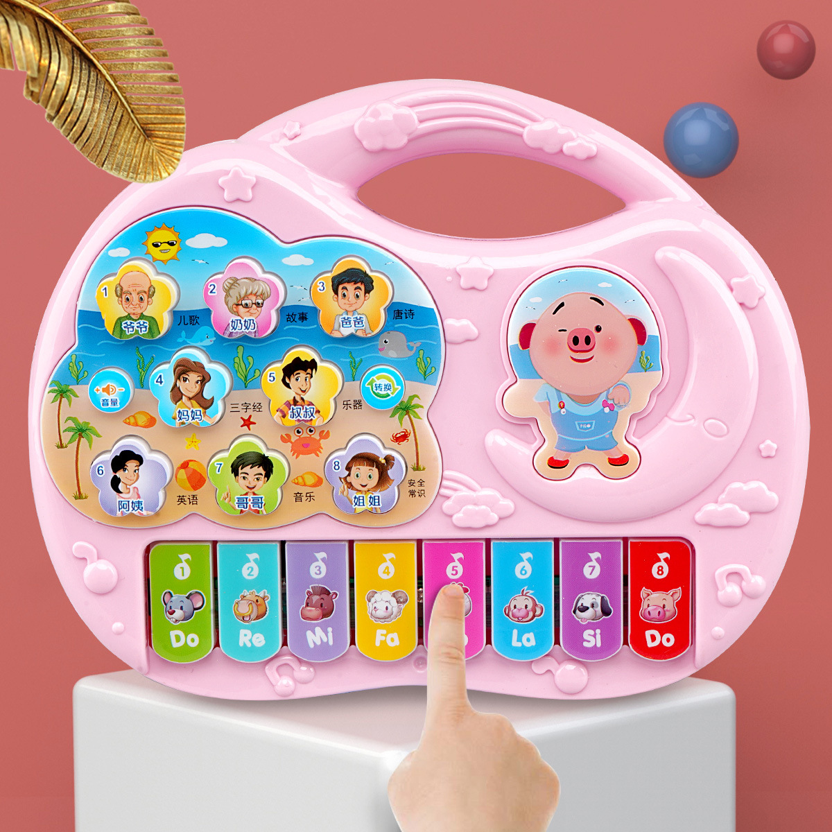 婴幼儿称呼学叫爸爸妈妈婴儿电子琴宝宝早教女孩儿童钢琴玩具。