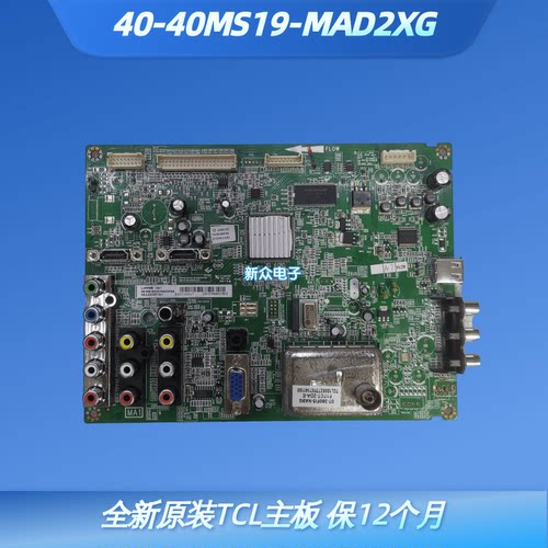 全新原装TCL L26M9B L26F19 L32/37主板40-40MS19-MAD2XG/MAA2XG