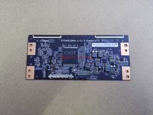 原装 华星ST5461D04-1-C-1逻辑板LVU550CSOT TCL 乐视 康佳