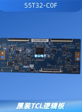 原装TCL L43P2-UD 43C2 A860U 长虹43A1U 逻辑板55T32-C0F