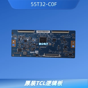 原装TCL L43P2-UD 43C2 A860U 长虹43A1U 逻辑板55T32-C0F
