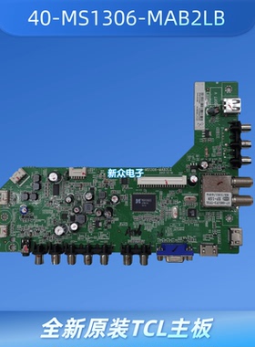 L40B3800 D29 NX-32HD TH-40A320M SG50DTN主板40-MS1306-MAB2LG