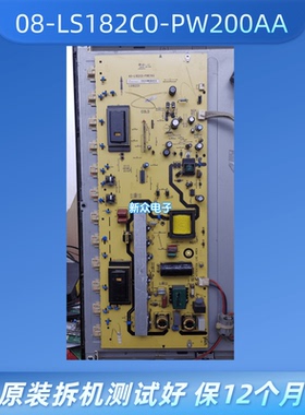 TCL原装L40F11电源板40-L182C0-PWB/C/D/E1XG 08-LS182C0-PW200AA