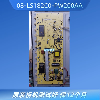 TCL原装L40F11电源板40-L182C0-PWB/C/D/E1XG 08-LS182C0-PW200AA