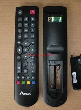 原装美乐遥控器 LE32M90A LE32M88A 遥控器06-520W37-A006X