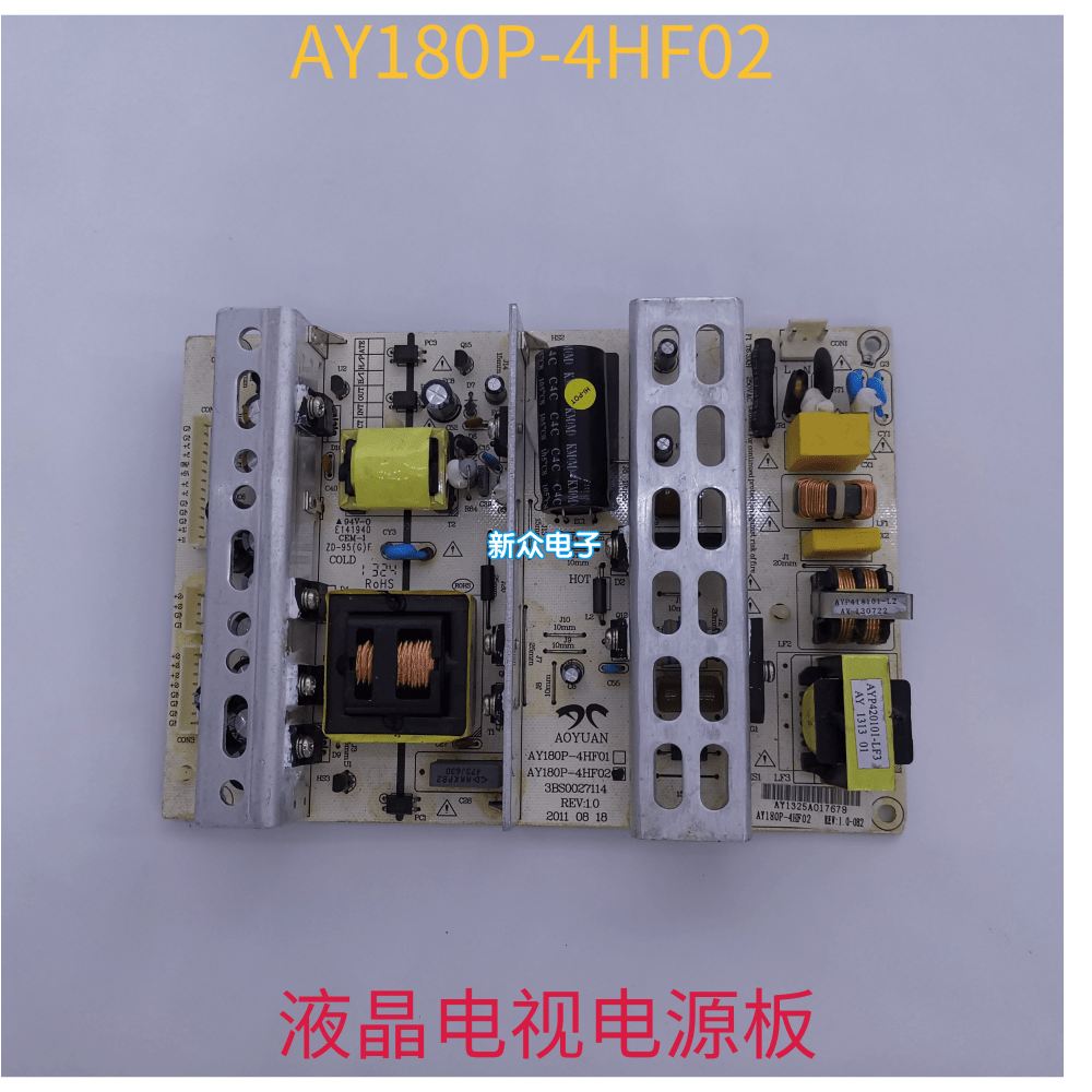全新杂牌通用组装液晶电视二合一电源板AY180P-4HF02 3BS0027114