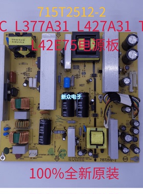 全新原装AOC L377A31 TCL L42E75电源板715T2512-2