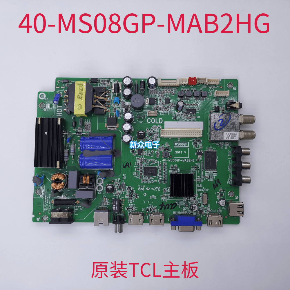 全新原装TCL主板40-MS08GP-MAB2HG