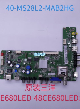 原装三洋43CE680LED 48CE680LED主板40-MS28L2-MAB2HG
