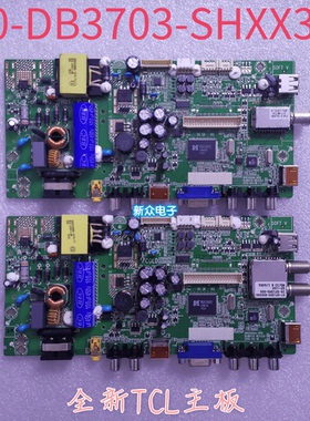 全新TCL主板40-DB3703-SHXX3Q SHS2404A-101S LEDM-324IS