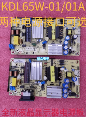 全新N32SQ-PLUS 32G1G电源板KDL65W-01A 841-BK065-01A1C 0101C