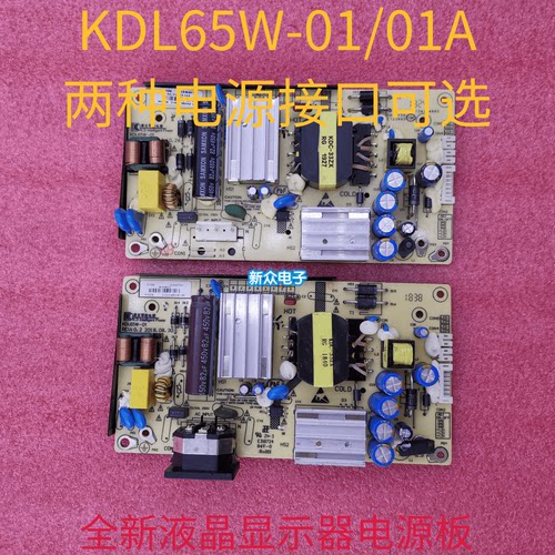 全新N32SQ-PLUS 32G1G电源板KDL65W-01A 841-BK065-01A1C 0101C