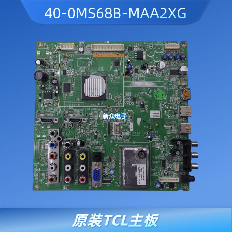 原装TCL L26/32/37/M16/F19/E9BD主板40-0MS68B-MAA2XG/MAD2XG