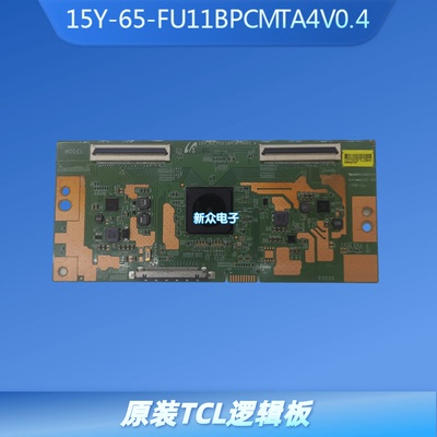原装TCL 65A950C 65A880C 65U6680C逻辑板15Y-65-FU11BPCMTA4V0.4