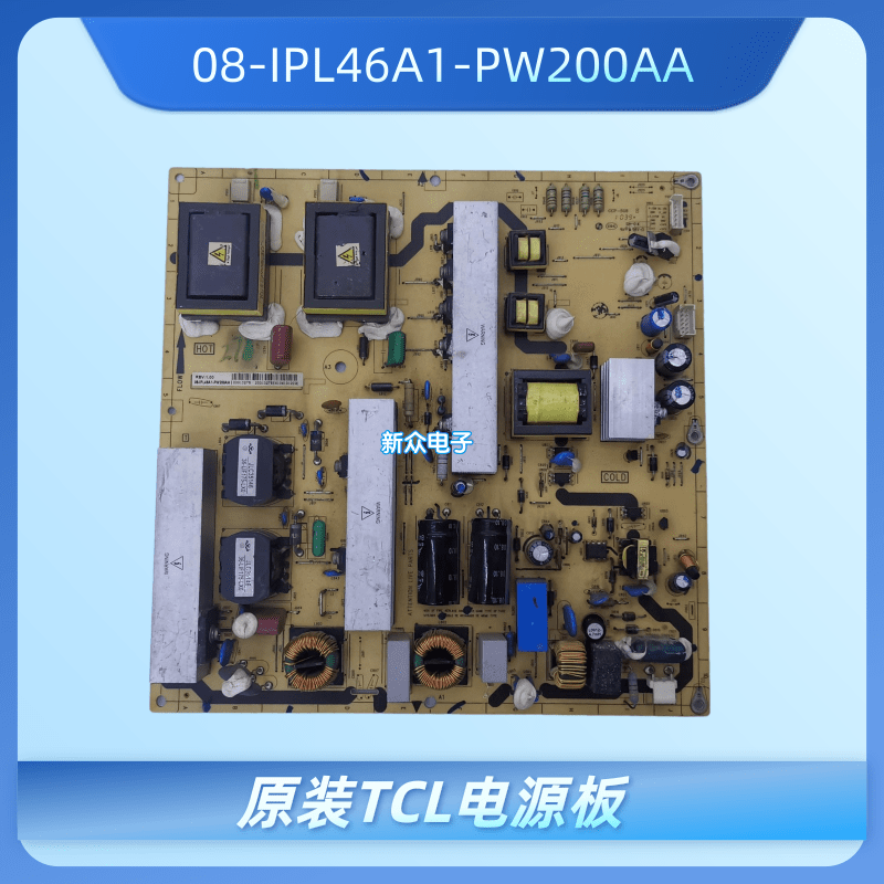 原装TCL电源板40-IPL47L-PWL1XG 08-IPL46A1-PW200AA/PW300AA