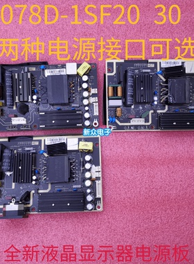 全新原装 泰坦军团P40UG XMMNTWQ34电源板AY078D-1SF30 31
