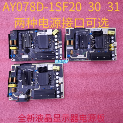 全新原装 泰坦军团P40UG XMMNTWQ34电源板AY078D-1SF30 31