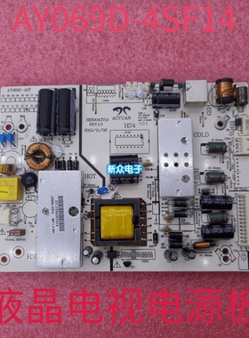 全新京东方LE-32E001 LE32Y650 BENQ 32RC5500电源板AY069D-4SF14