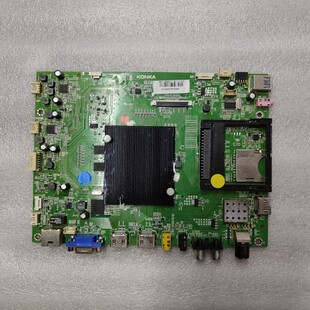 全新原装康佳LED42R6680AU主板35020458配屏699YT