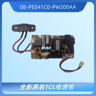 PWE1XG PW200AA L19P21電源板40 原裝 P041C0 PE041C0 L24P11