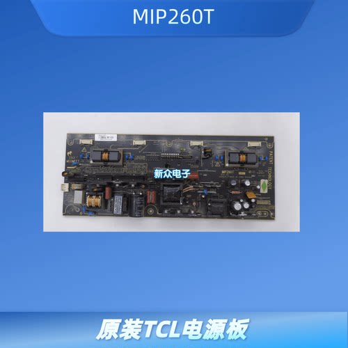 原装TCL L26E9 L26F19 L26M9电源板MIP260T-C