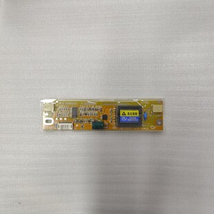 全新15-19寸通用LCD双灯小口高压板 升压板MY-2QH19201