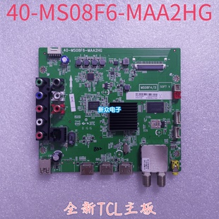 L48NSMART主板40 全新TCL L48D2730A 48FHDS MAA2HG MS08F6