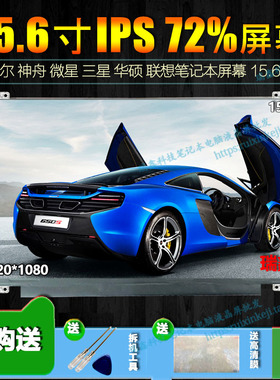 LP156WF6-SPB1 A1 NV156FHM-N43 B156HAN01.2 LP156WF6-SPP1/P2