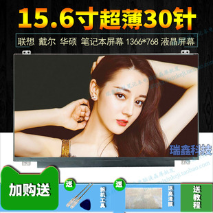 K555V X540N K555D K550V液晶屏幕 EB1 华硕A541U N156BGE A580U