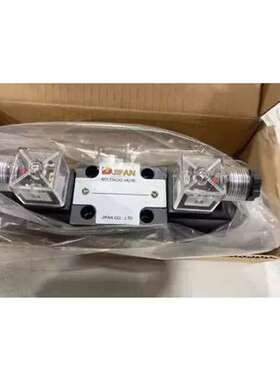 售前咨询JIFAN电磁阀DSG-02-3C2-D