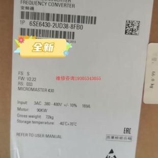 2UD38 議價90KWMM430議價 8FB06SE6430