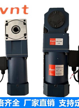 售前询价Fvnt方特6IK200GU-S3FT6GU75RC扫光机380V直角中空变速