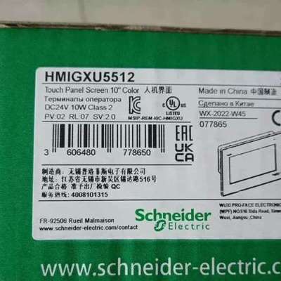 售前咨询议价HMIGXU5512