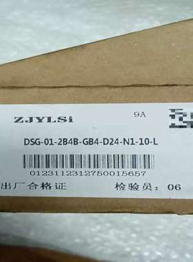 售前咨询25年9月产ZJYLSi电磁阀 DSG-01-2B4B-
