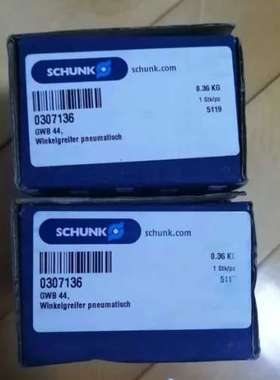 售前咨询SCHUNK雄克气爪 GWB44 0307136 正品