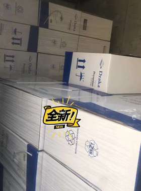 售前咨询专案剩余普睿司曼 Draka  Prysmian Group议价