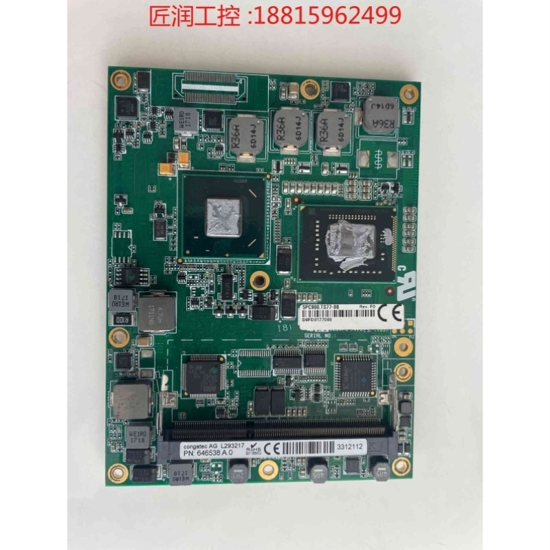 议价, congatec646538 646536 646