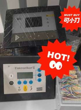售前咨询阿特拉斯空压机控制器1900017281 PPBE0611
