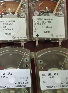 询价TEM-45E，1mA，4-20mA SHIBUKAWA 阀门遥控开度指示器