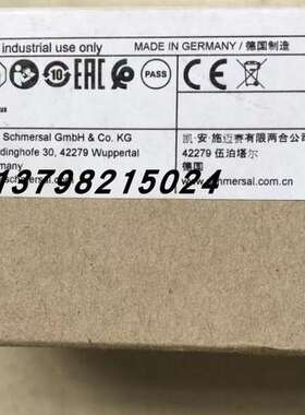售前咨询Schmersal 103044808 施迈赛安全开关 AZM201Z-I2-ST2-T-