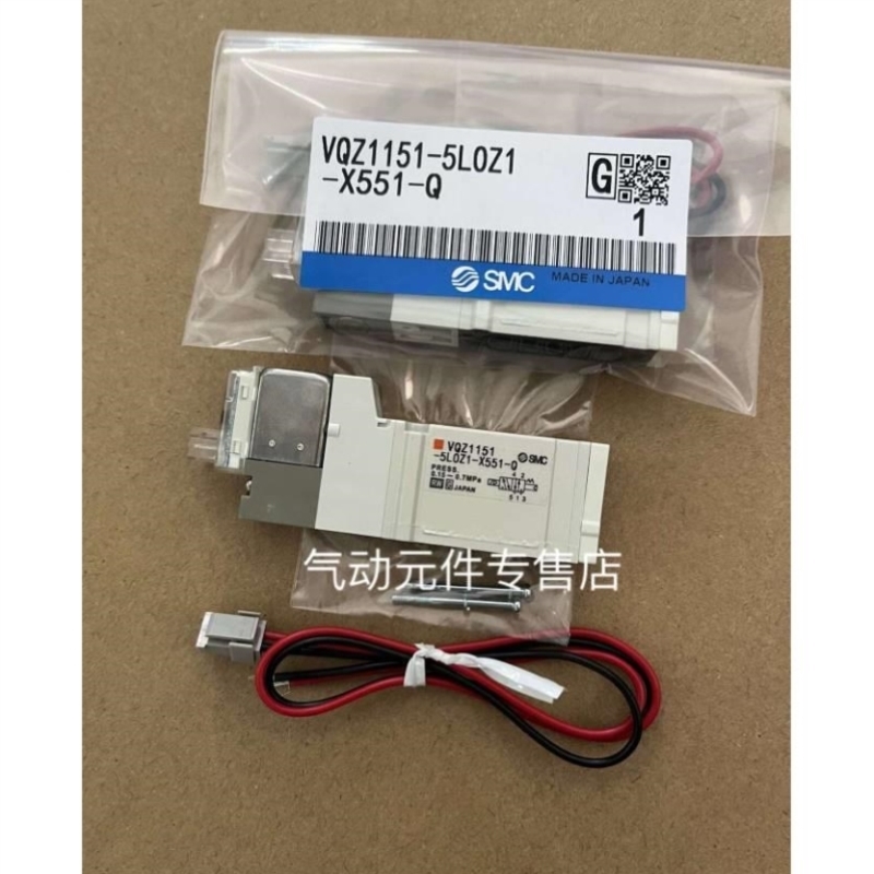 --现货供应全新-Q原装SMC5L【VQZ1151X551议价-】5LOZ1VQZ1151B