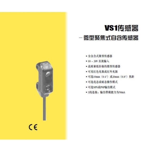 邦VS1AN5CV10QVS1AP5CV10Q议价VS1RN5CV10QVS1RP5CV10Q纳】【