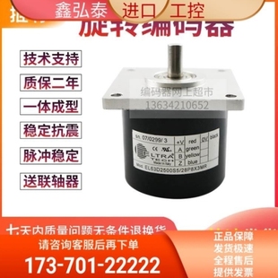 014 EH58C1000S8意爾創(chuàng)議價 器 脈沖 100024PC10X3CR.旋轉(zhuǎn)編碼