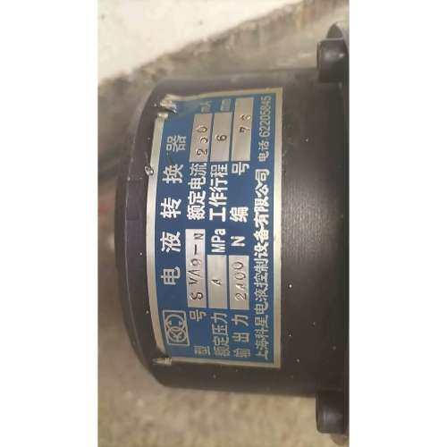 售前咨询电液转换器SVA9-N，实物拍摄的，成色如图所示，型号图,电子元器件市场,其它元器件,淘宝优惠券,粉丝福利购,淘宝优惠卷