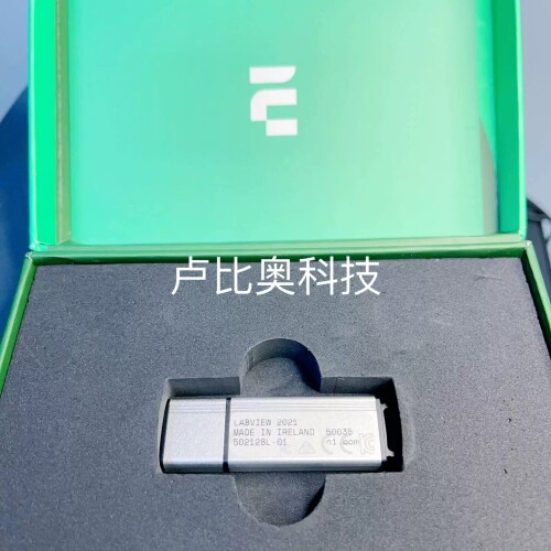 询价议价-NI LabVIEW professional 安装激活，需