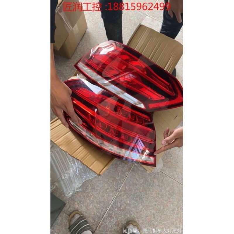议价13-15款奔驰 E260 E200 E300 尾灯后尾灯刹